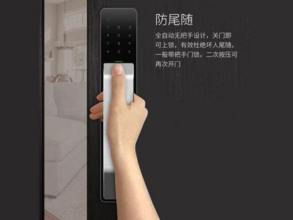 广元市24小时上门开锁公司